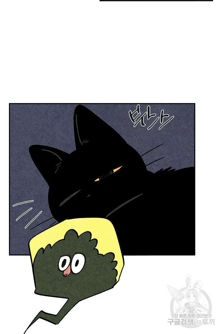 금복이 이야기 외전 7화 65