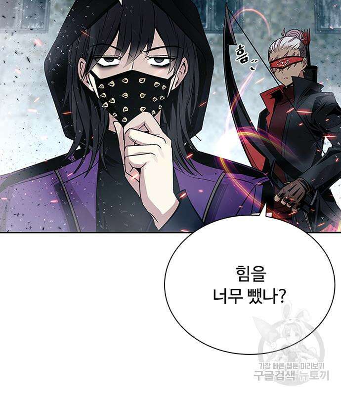 빌런투킬 85화 56