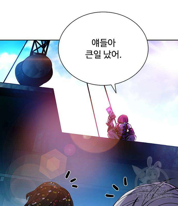 빌런투킬 85화 64