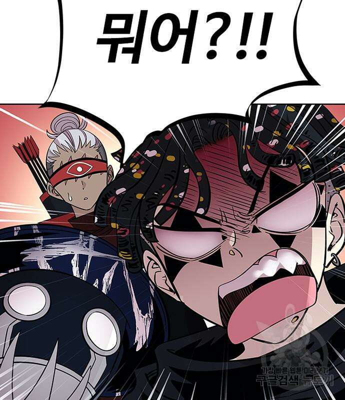 빌런투킬 85화 72