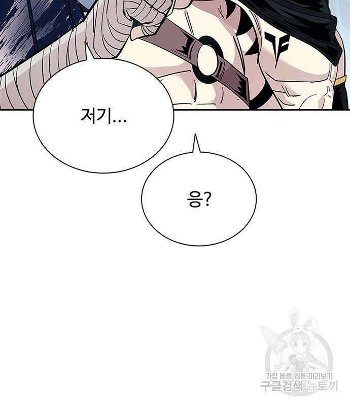 빌런투킬 85화 116