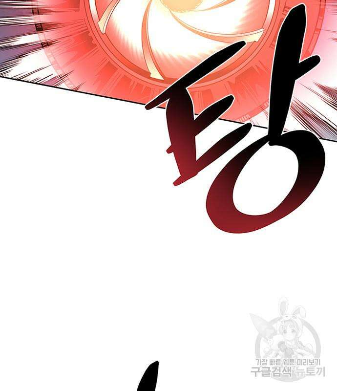 빌런투킬 85화 163