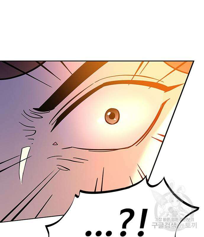 빌런투킬 85화 174