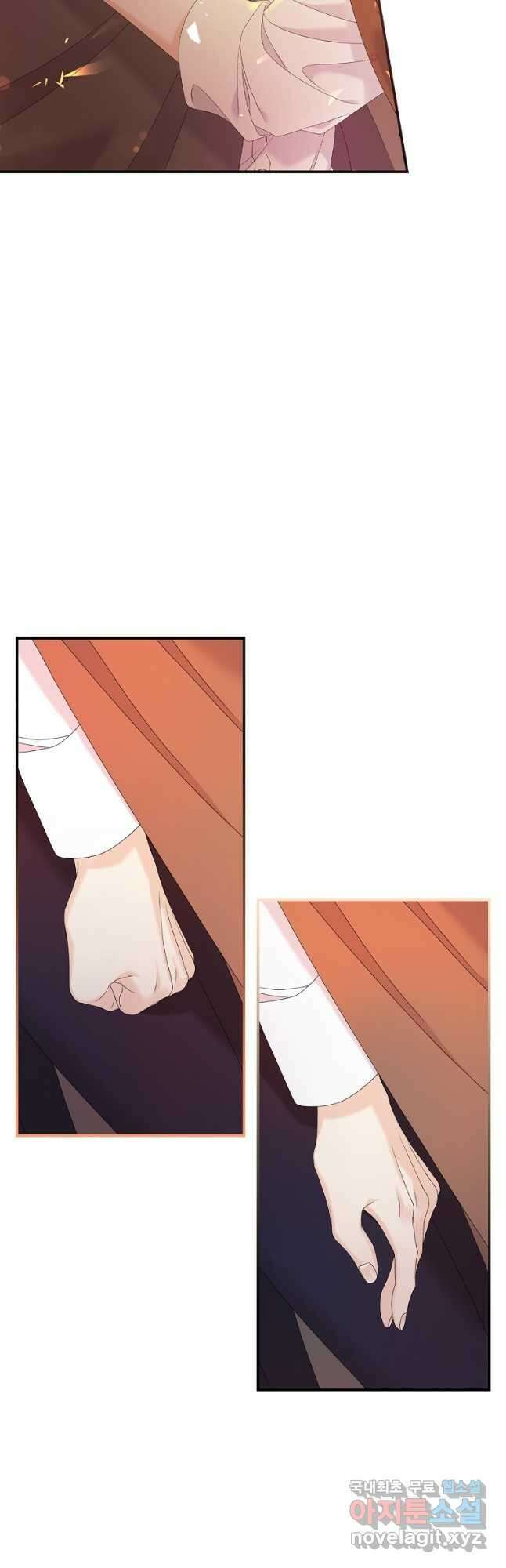 악당만 취급합니다 25화 4