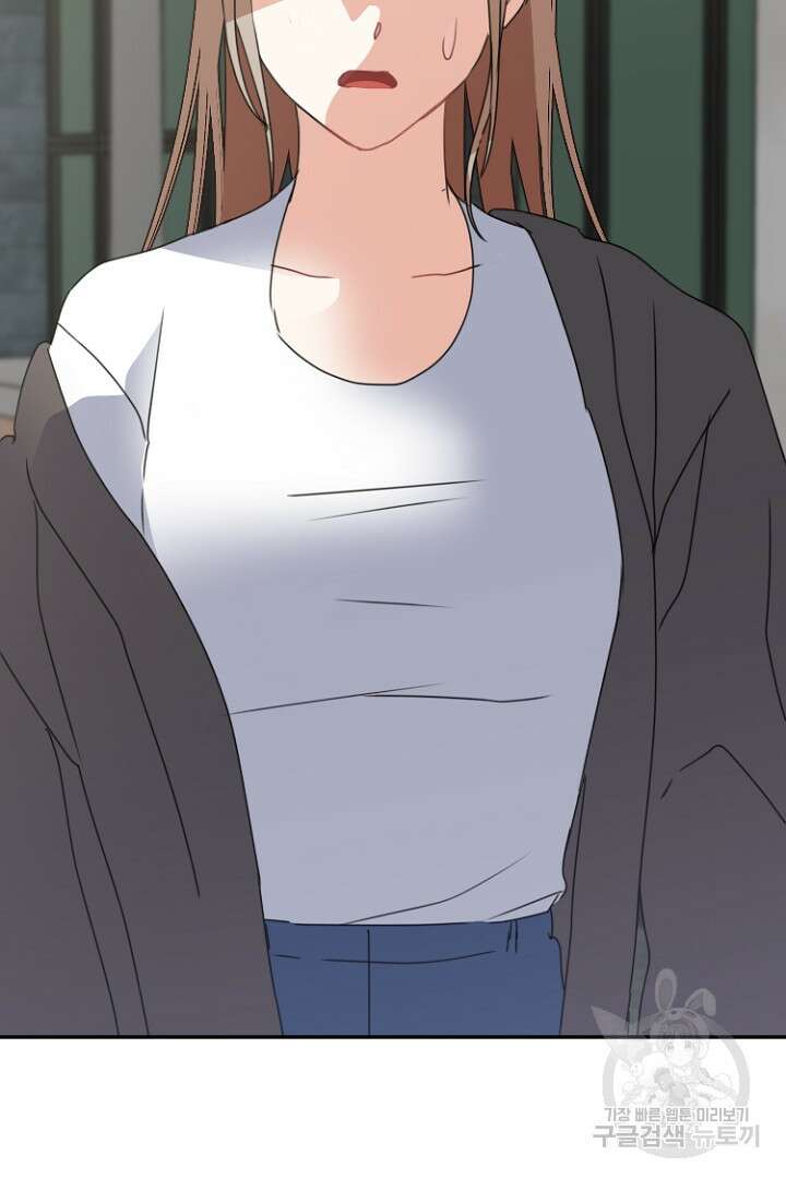 하필, 본부장 49화 6
