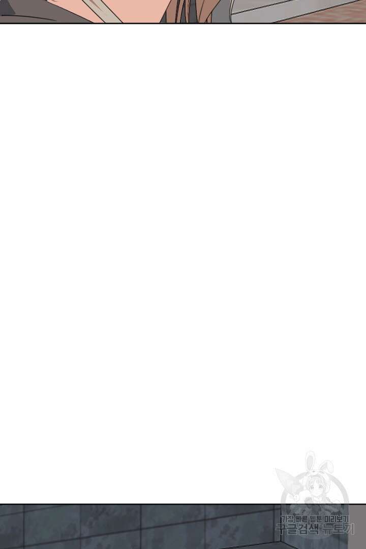 하필, 본부장 49화 19