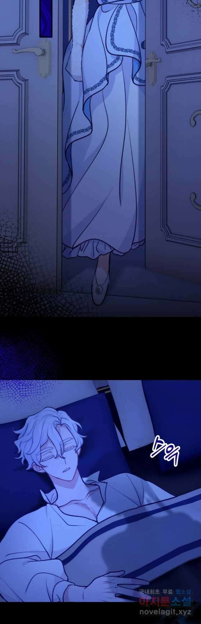 귀신 보는 공작부인 100화 2