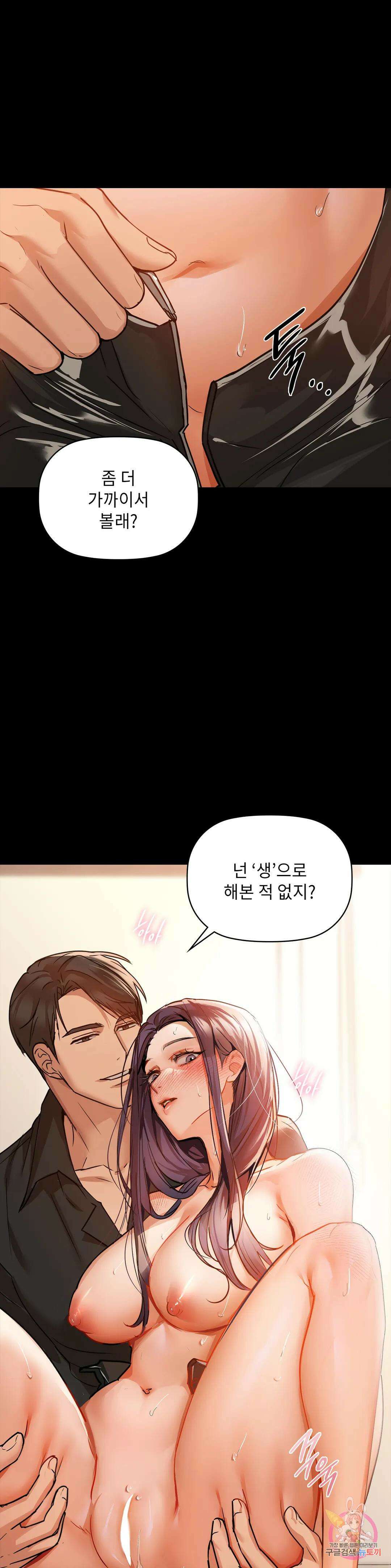카페인 22화 1