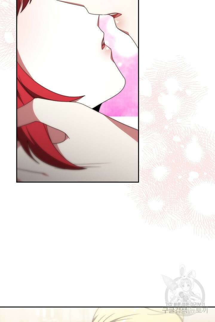 악녀는 패밀리의 숭배를 받고 69화 5