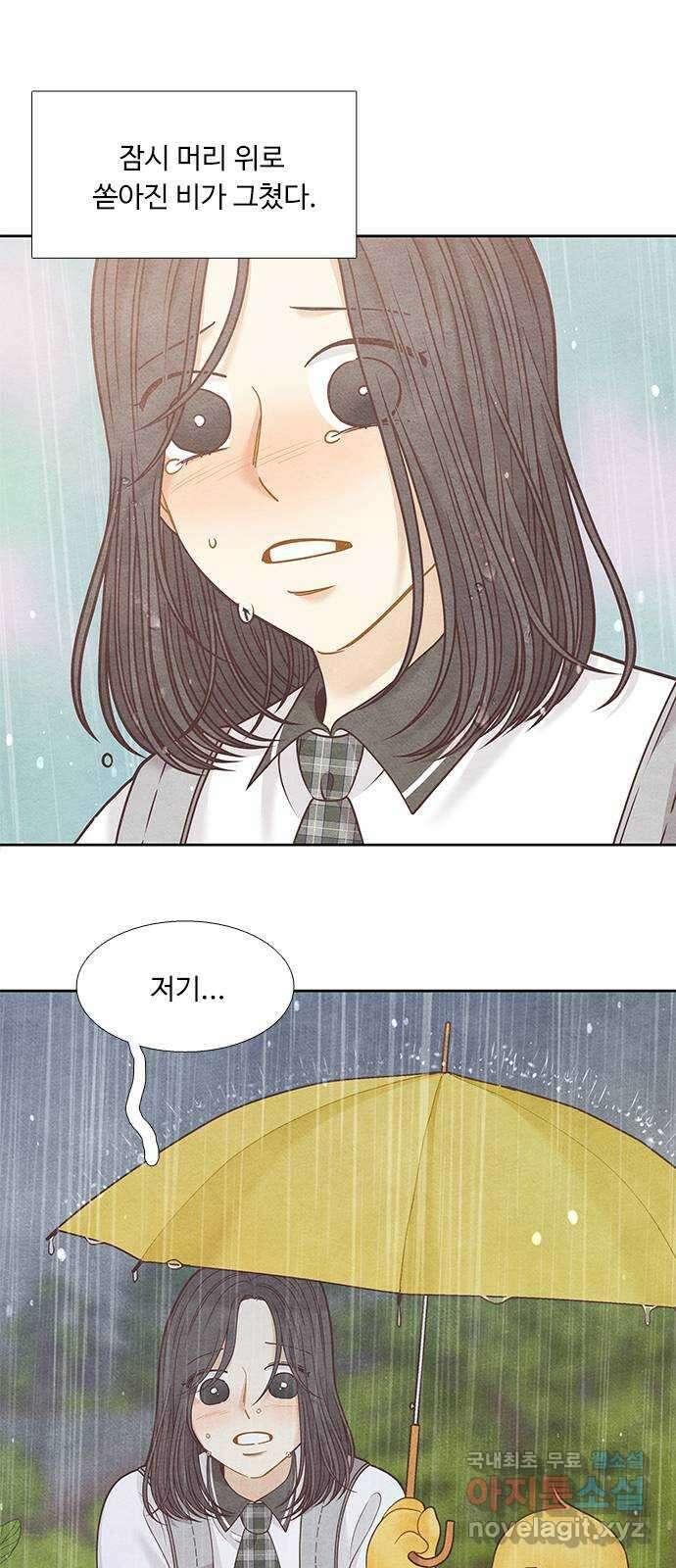 소녀의 디딤돌 : 희망, 함께 날다 3화. 너도 나랑 똑같구나 3