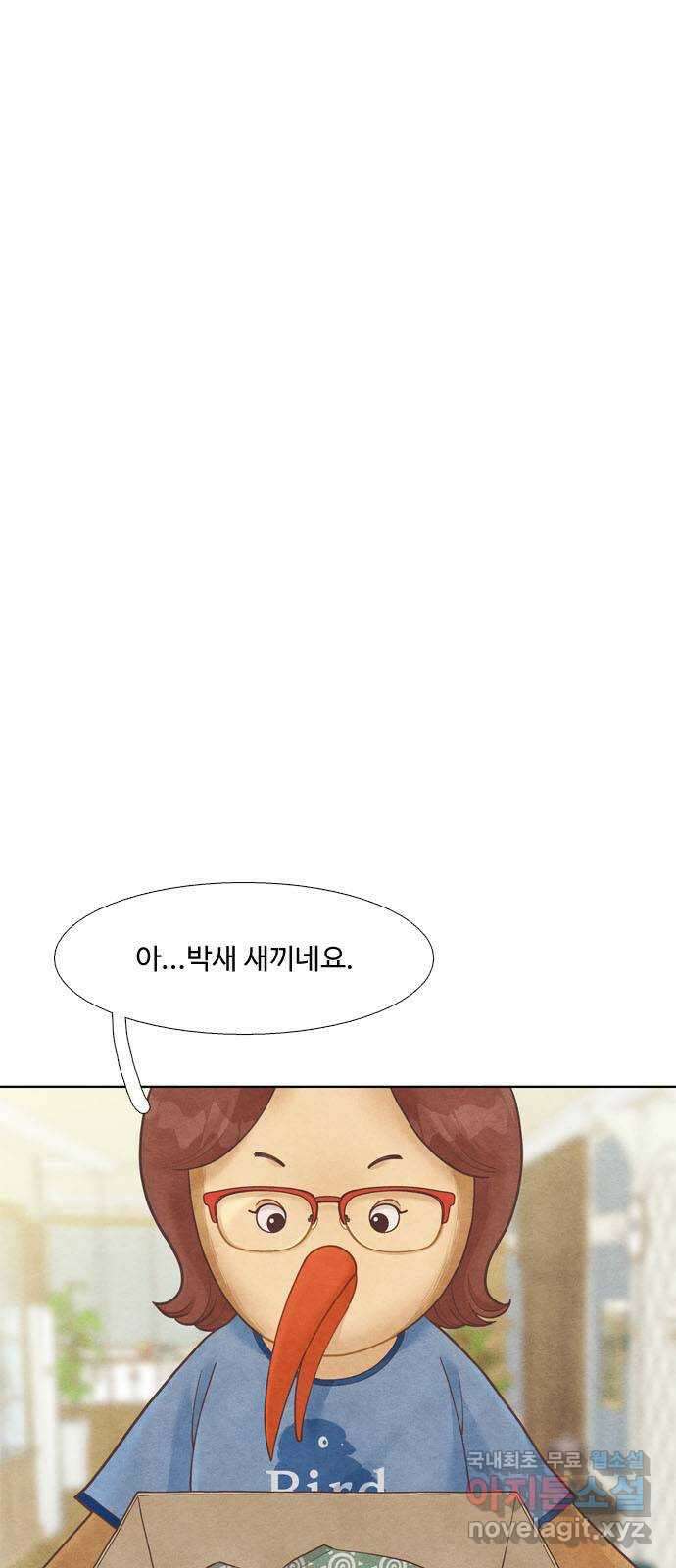 소녀의 디딤돌 : 희망, 함께 날다 3화. 너도 나랑 똑같구나 7