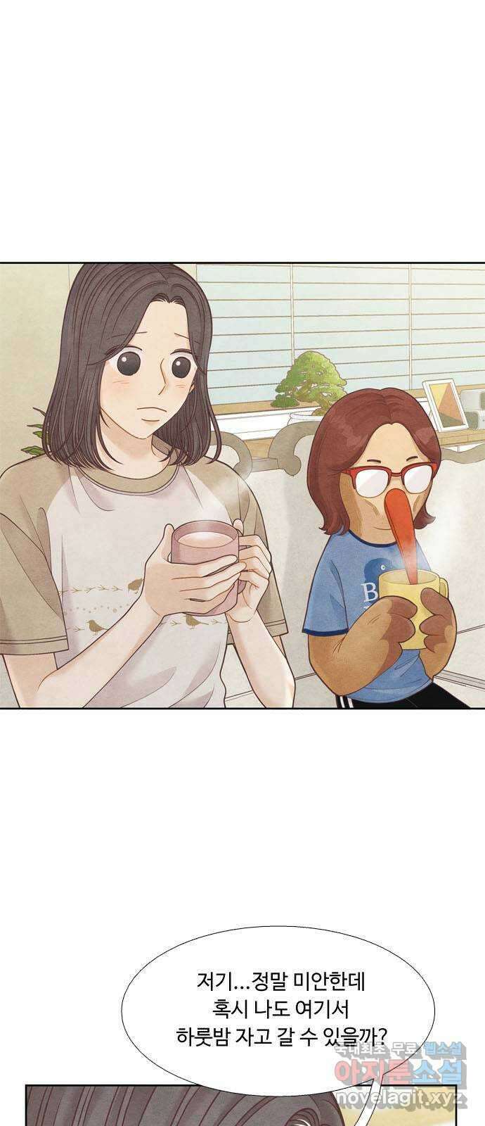 소녀의 디딤돌 : 희망, 함께 날다 3화. 너도 나랑 똑같구나 17