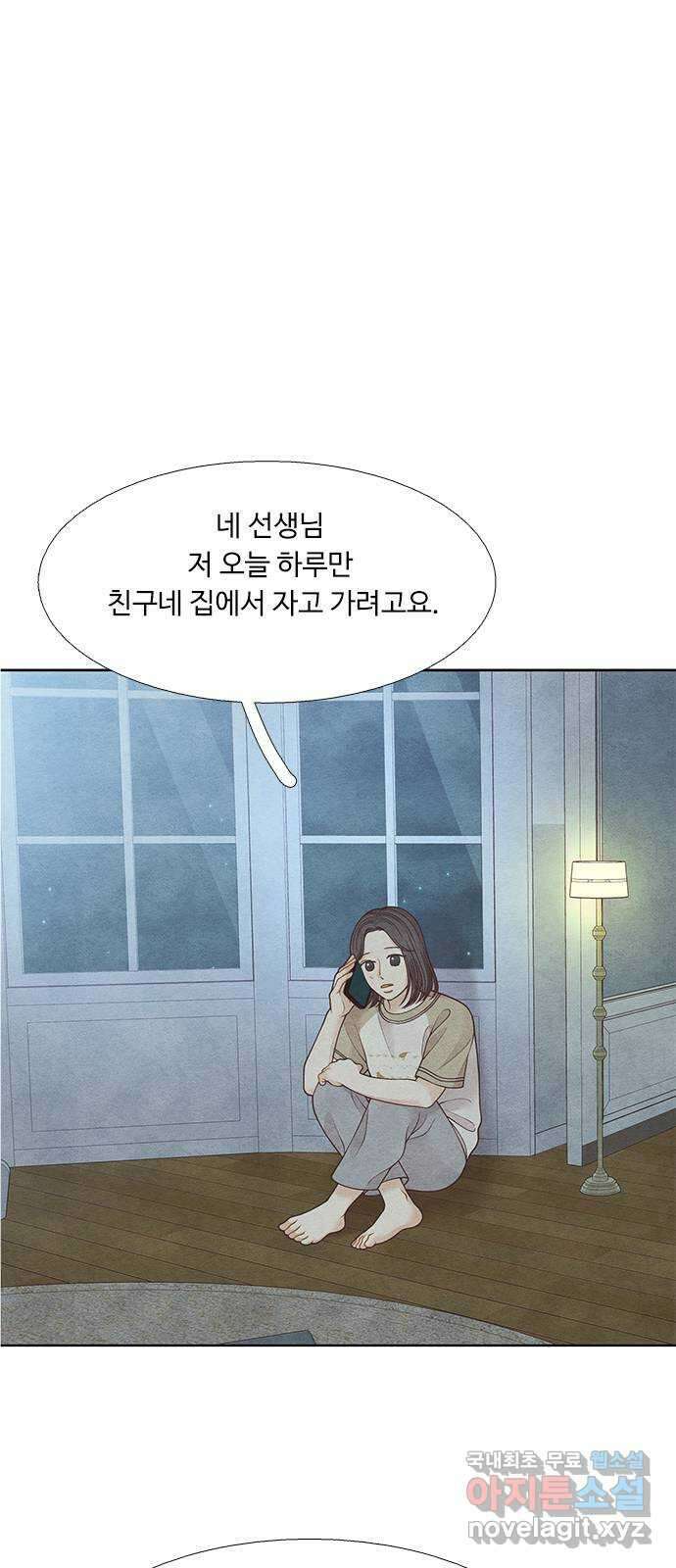소녀의 디딤돌 : 희망, 함께 날다 3화. 너도 나랑 똑같구나 22
