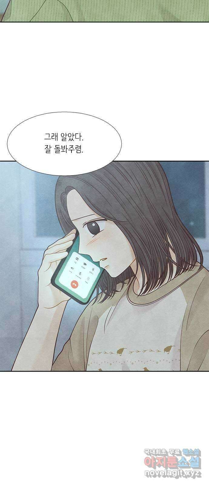소녀의 디딤돌 : 희망, 함께 날다 3화. 너도 나랑 똑같구나 25