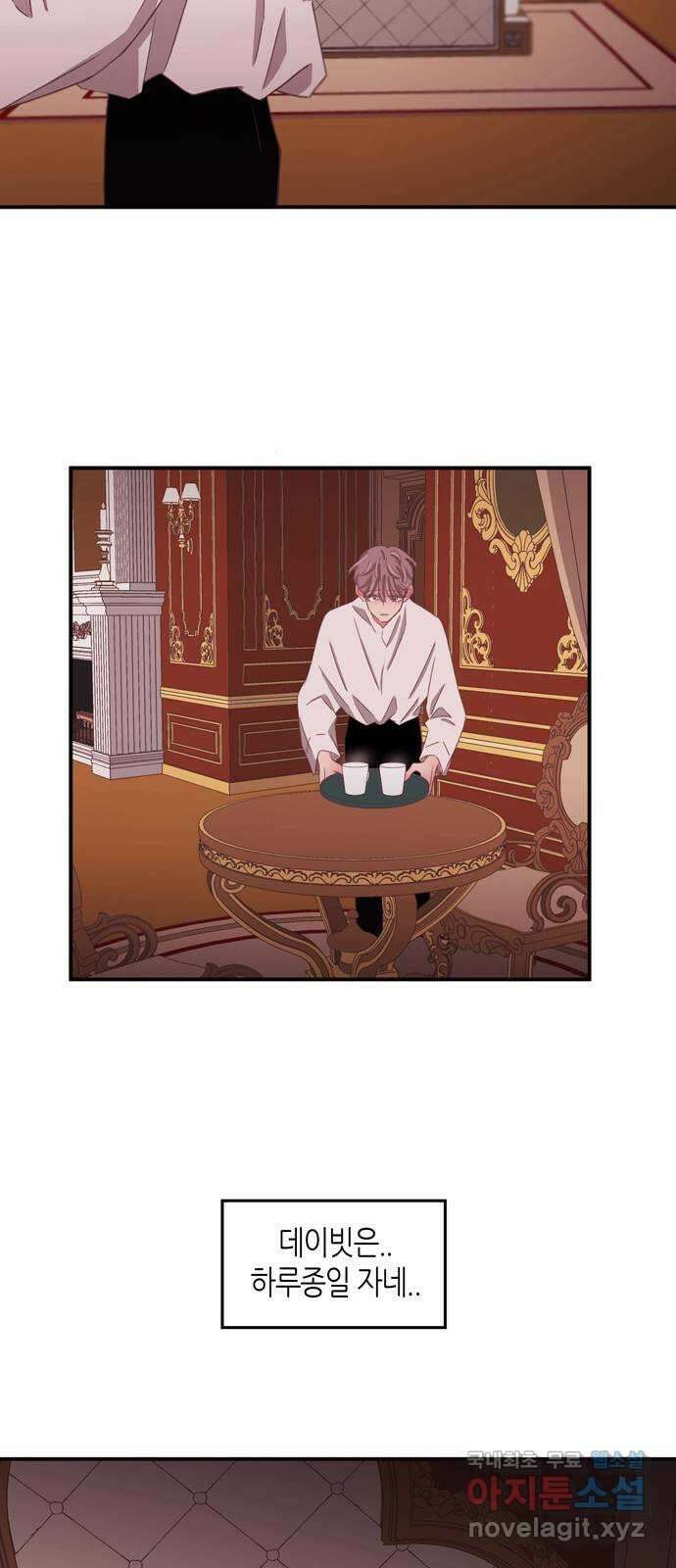 온실 속 화초 시즌2 50화 2