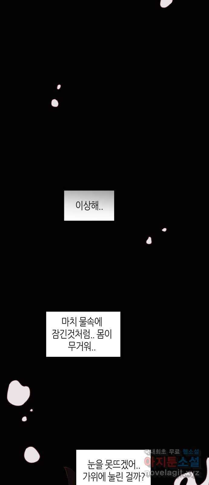 온실 속 화초 시즌2 50화 7