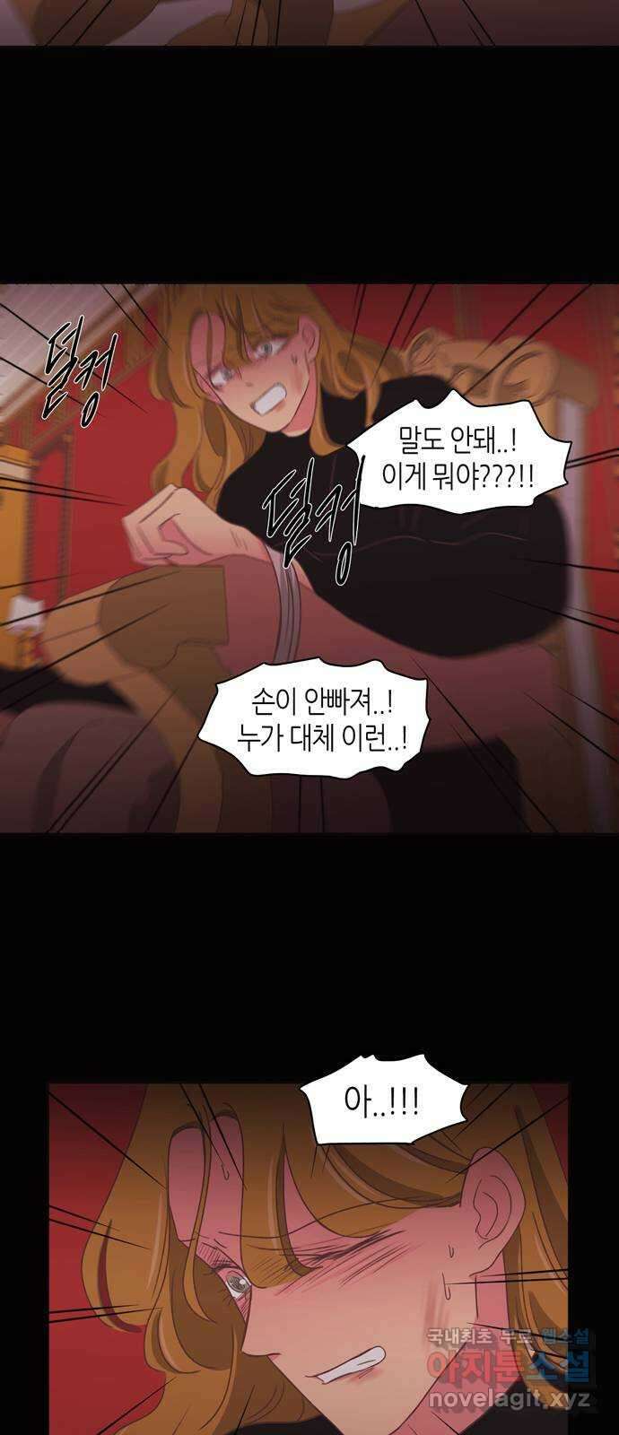 온실 속 화초 시즌2 50화 12