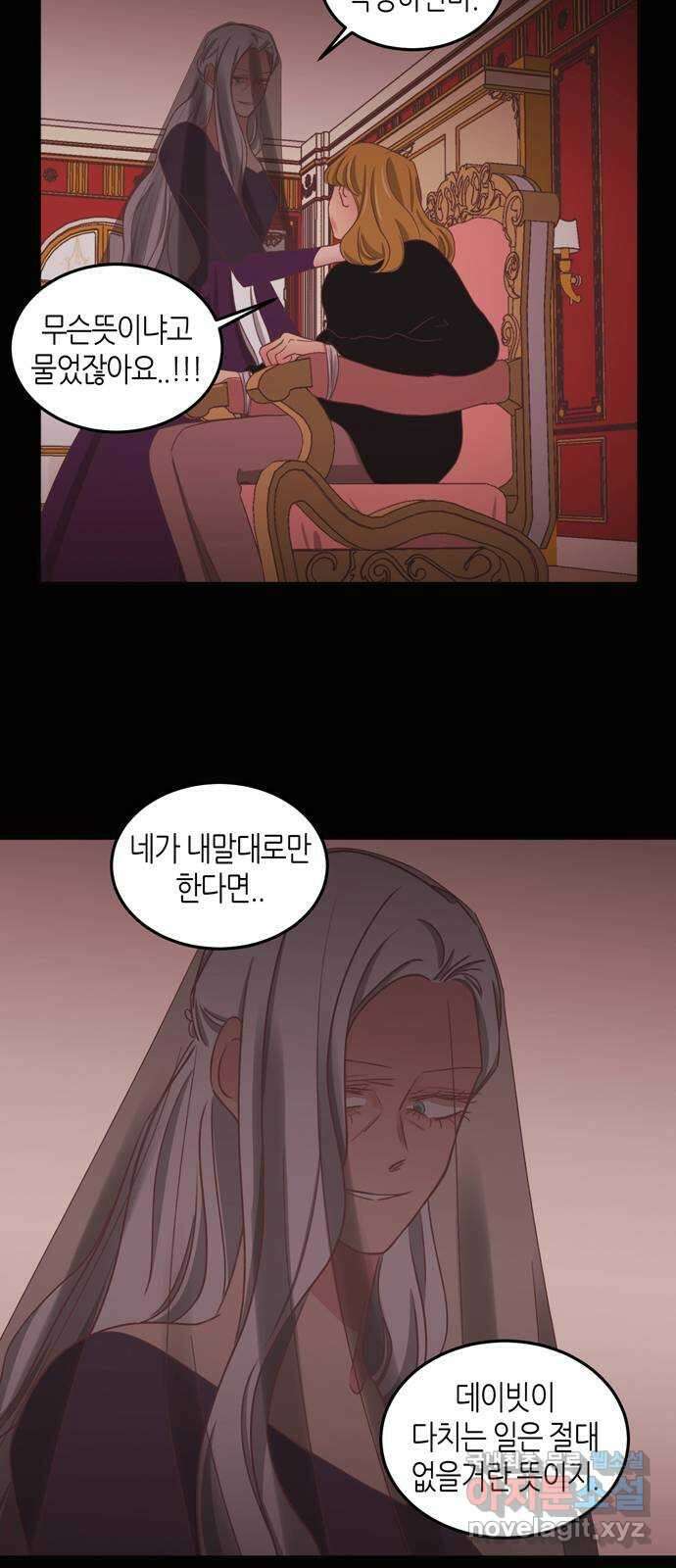 온실 속 화초 시즌2 50화 20