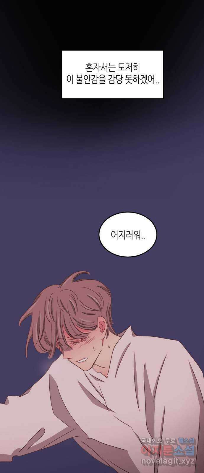 온실 속 화초 시즌2 50화 27