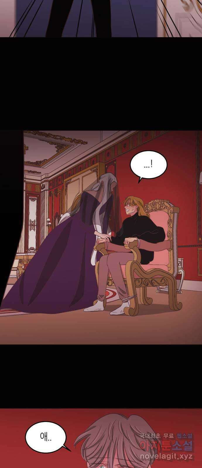 온실 속 화초 시즌2 50화 31