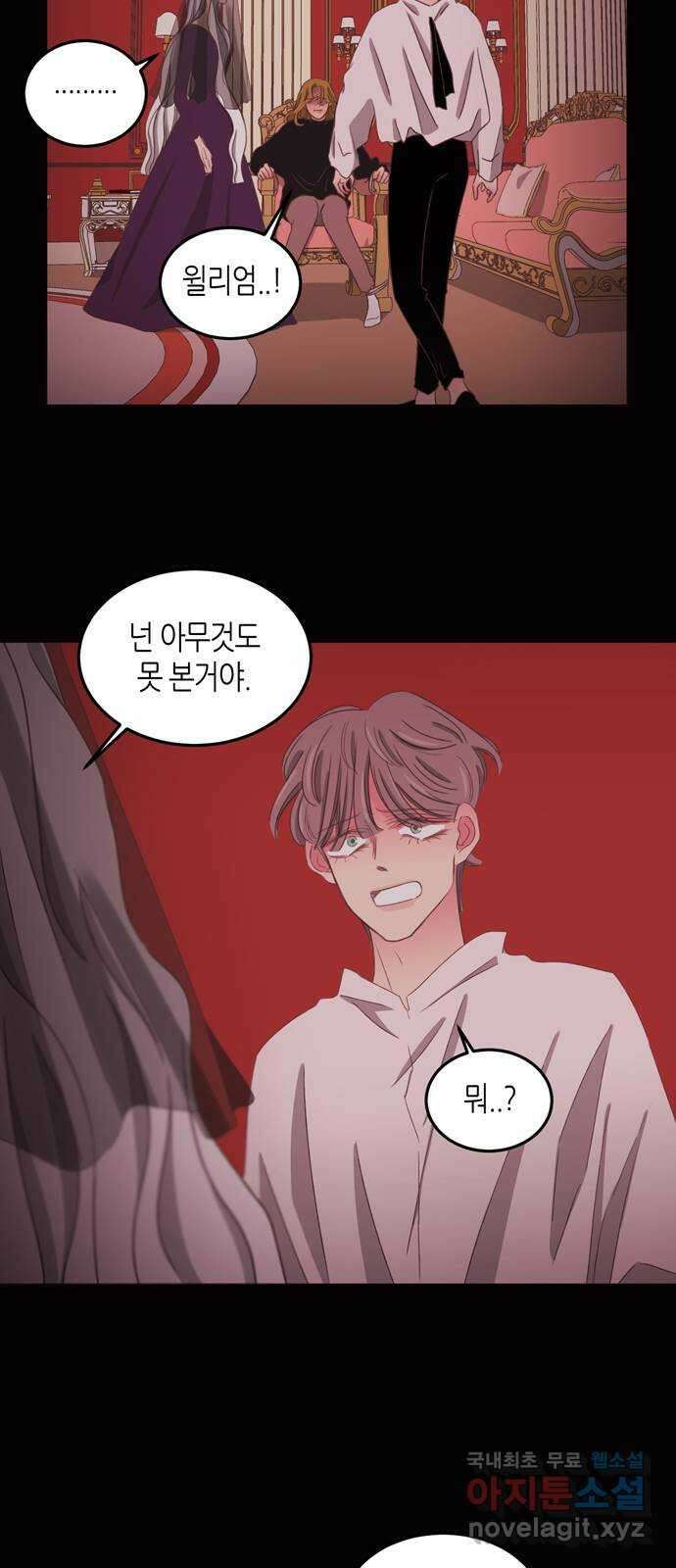 온실 속 화초 시즌2 50화 34
