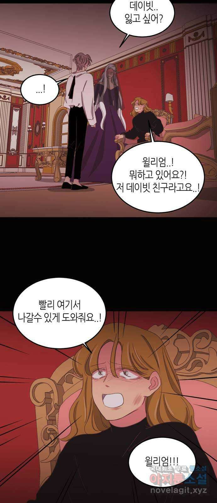 온실 속 화초 시즌2 50화 35