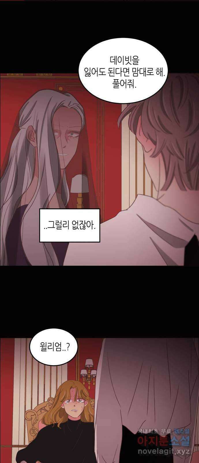 온실 속 화초 시즌2 50화 36