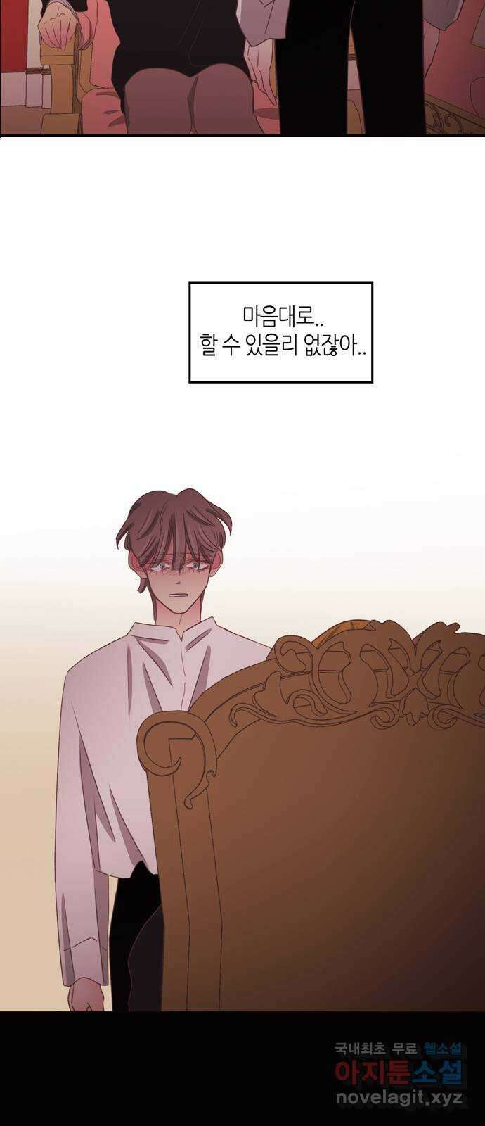 온실 속 화초 시즌2 50화 37
