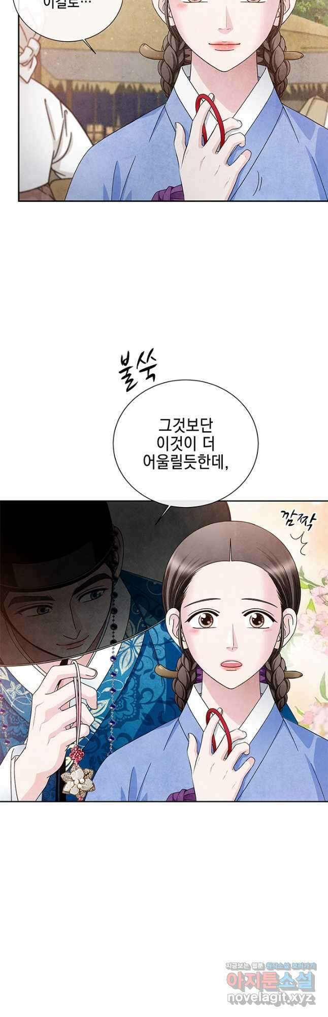 폐월화 : 야수의 꽃 123화 5