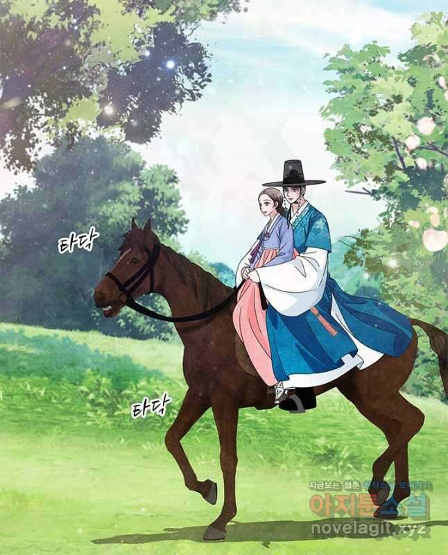 폐월화 : 야수의 꽃 123화 15