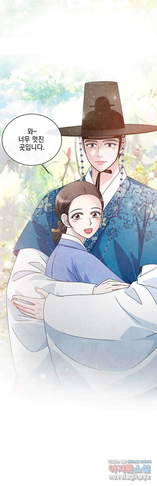 폐월화 : 야수의 꽃 123화 21