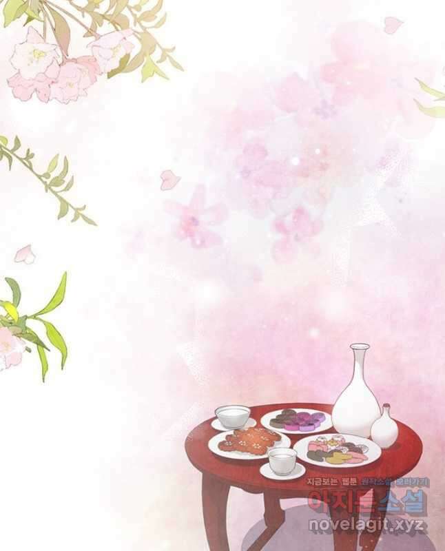 폐월화 : 야수의 꽃 123화 45