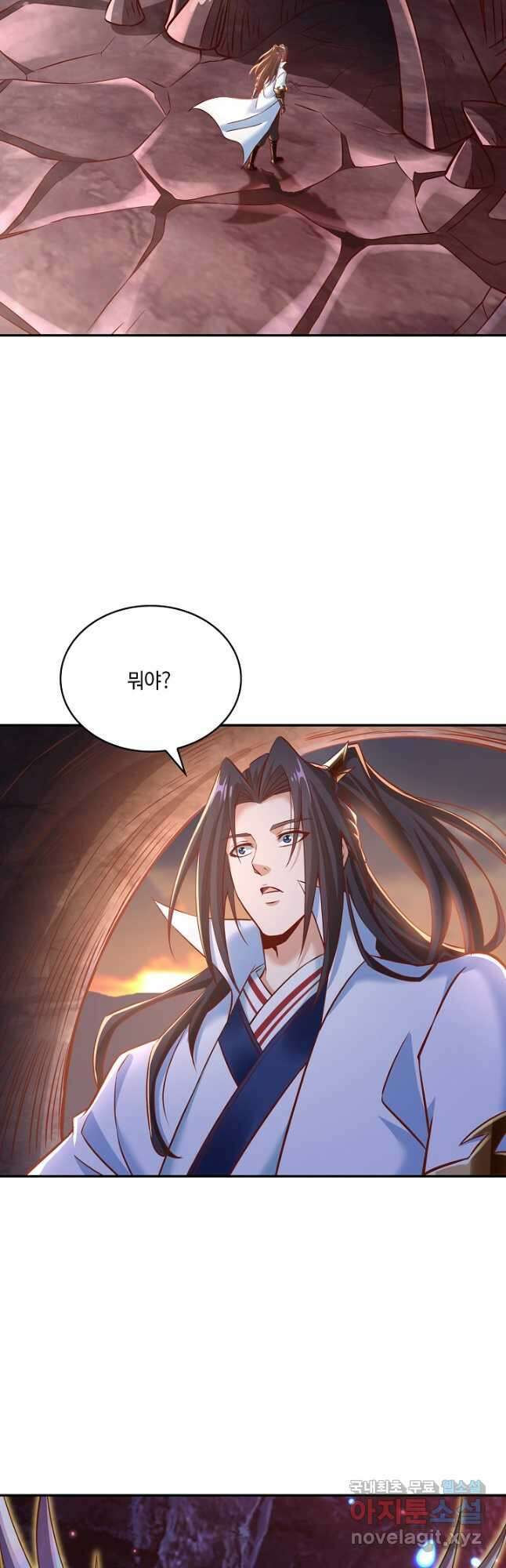 10만 년째 오늘을 살던 놈 116화 8