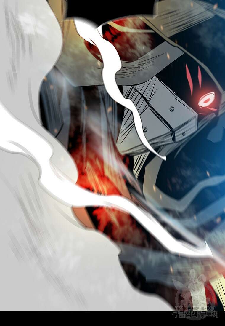 길동 31화 6