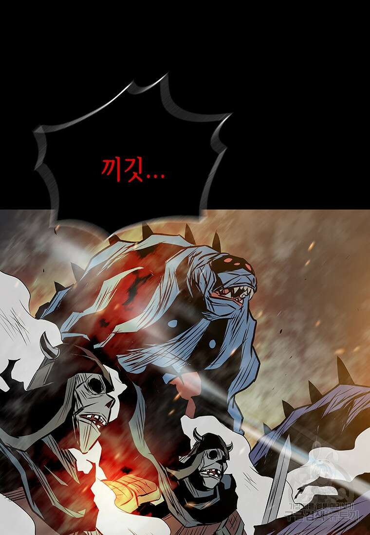 길동 31화 8