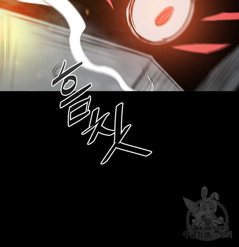 길동 31화 11