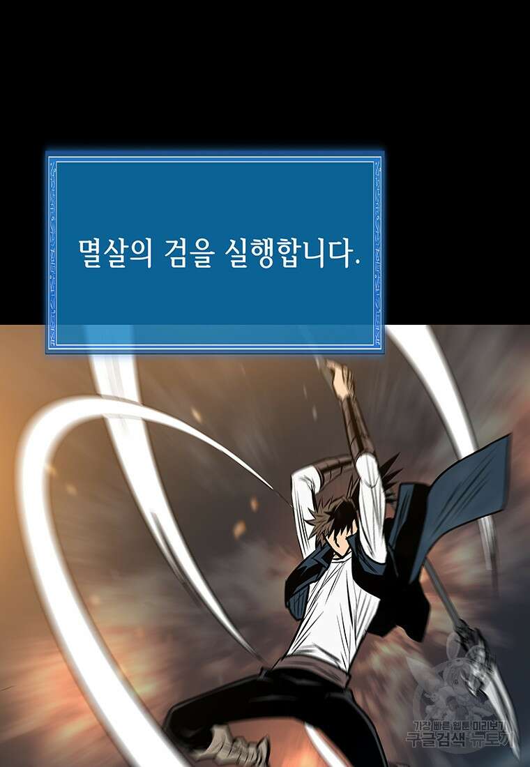 길동 31화 12