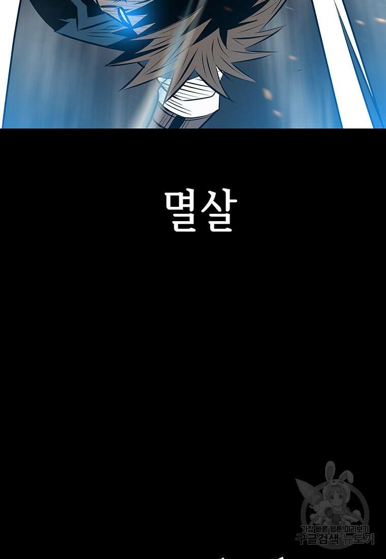 길동 31화 19