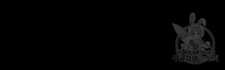 길동 31화 28