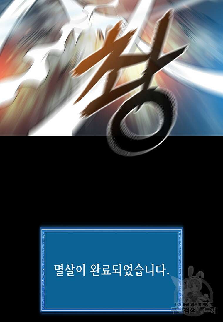 길동 31화 30