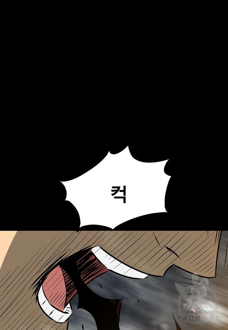 길동 31화 31
