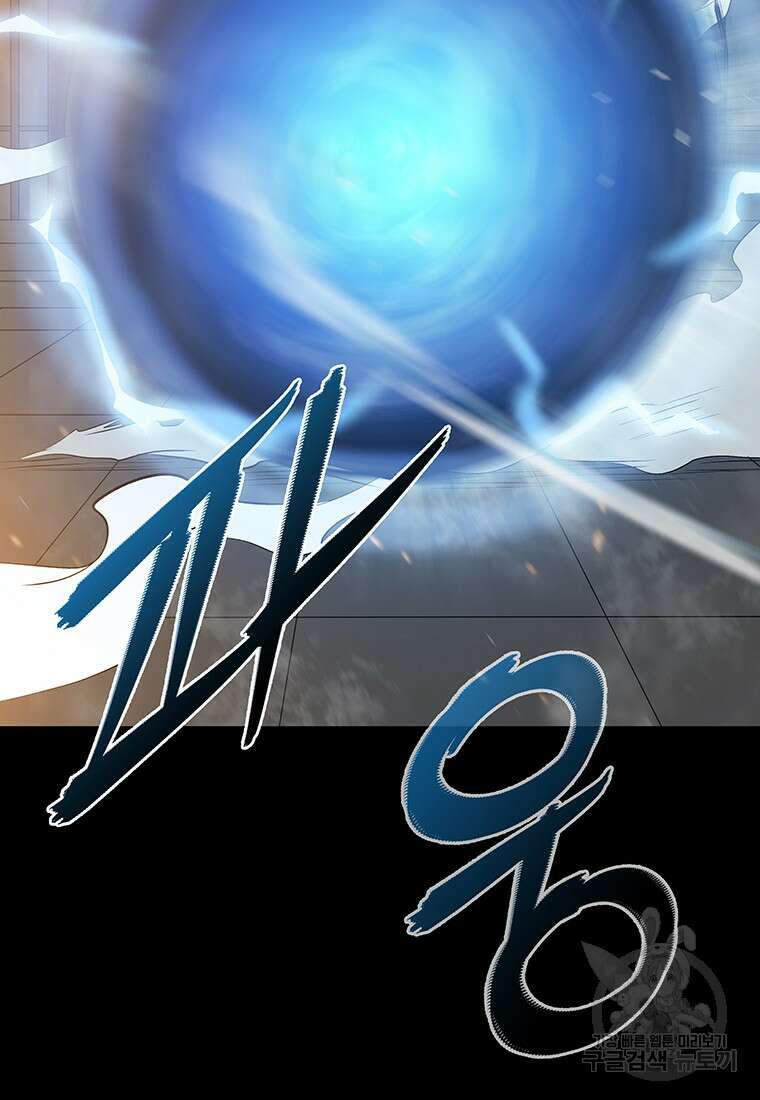 길동 31화 37