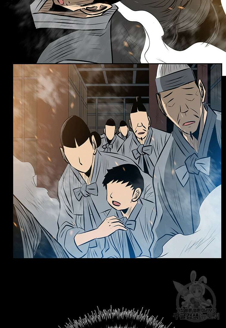 길동 31화 45