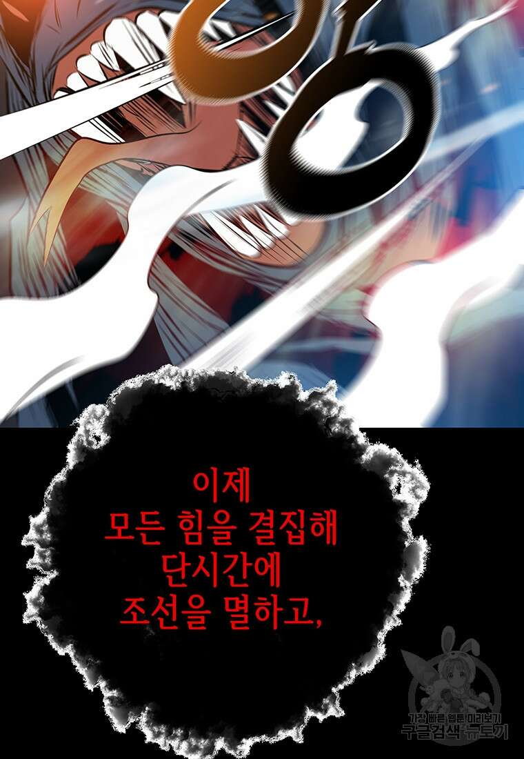 길동 31화 62