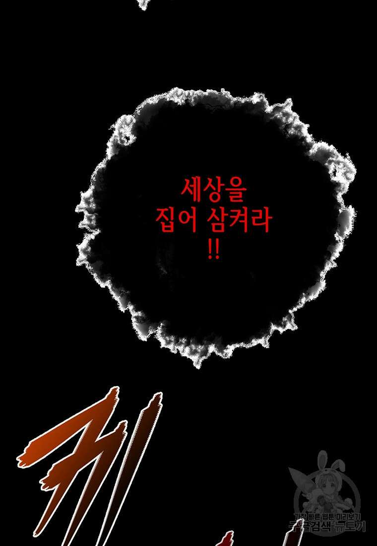 길동 31화 63