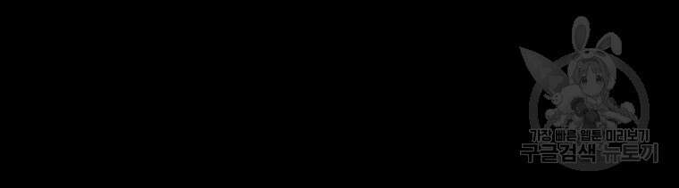 길동 31화 77