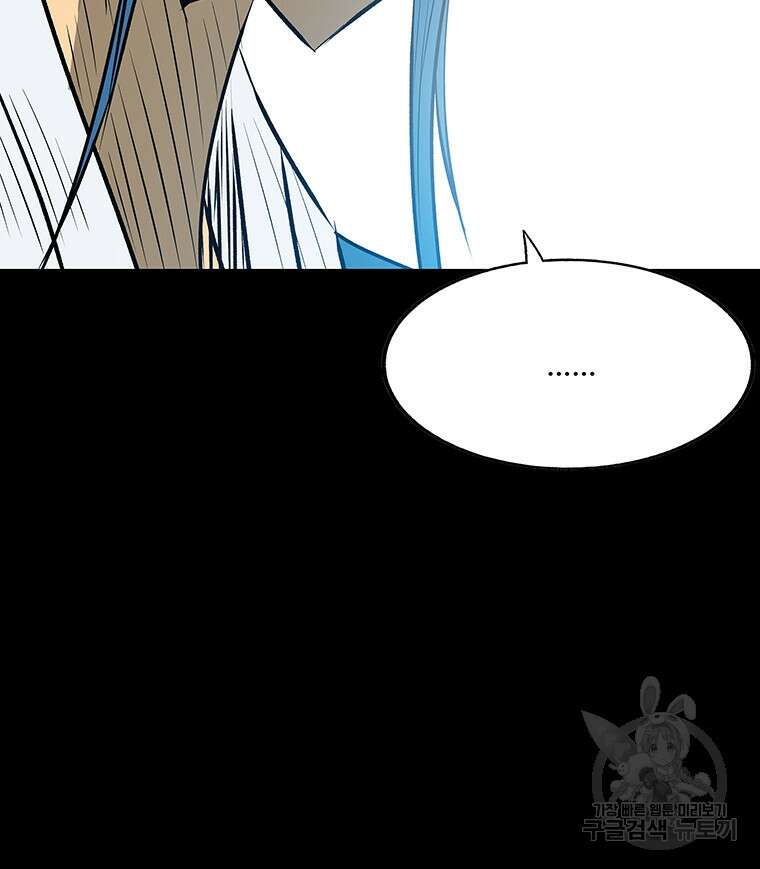 길동 31화 88