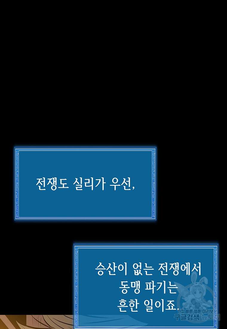 길동 31화 97