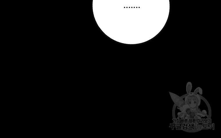 길동 31화 99