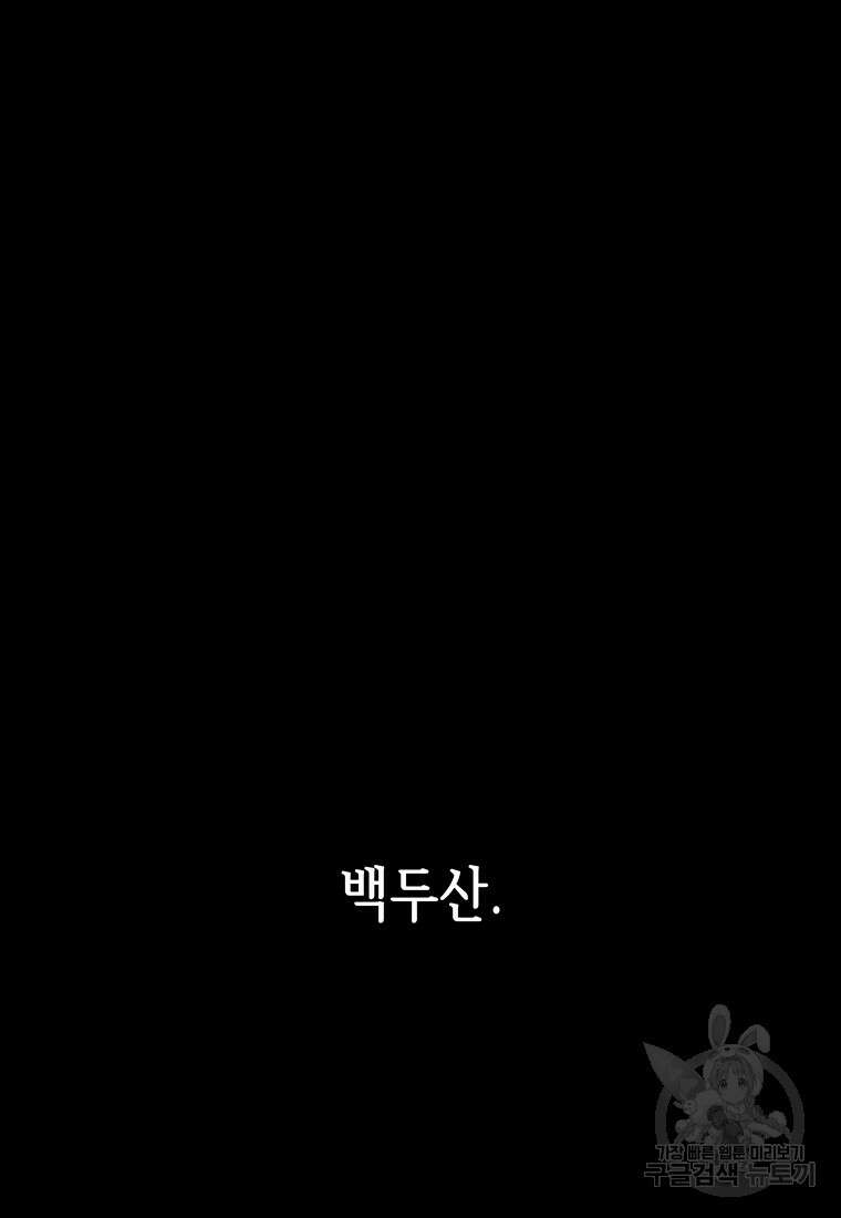 길동 31화 100